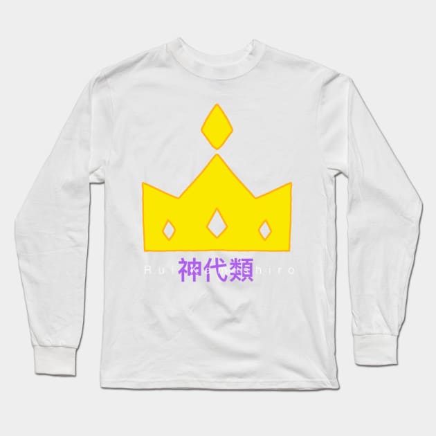 Idol group (wxs r) Long Sleeve T-Shirt by WillowTheCat-